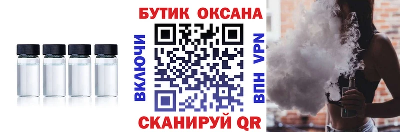 БУТИРАТ бутик  наркошоп  Суворов 