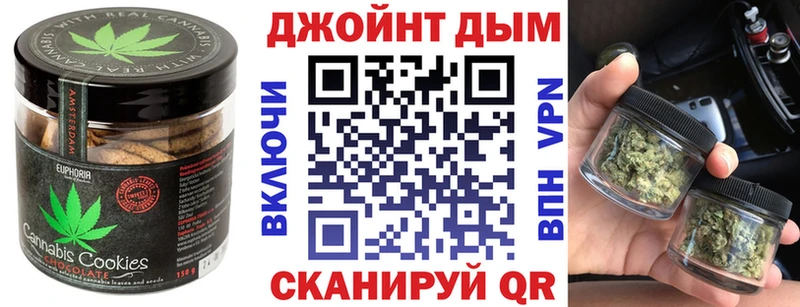 Печенье с ТГК конопля  закладка  Суворов 