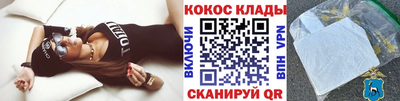 сколько стоит  ОМГ ОМГ как войти  Кокаин Перу  Суворов 