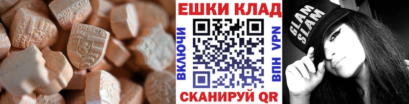 Ecstasy Cube  Суворов 