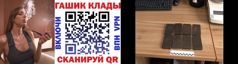 купить наркотики цена  Суворов  ГАШ Premium 