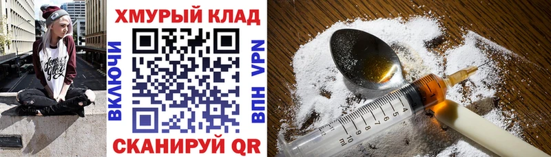 darknet как зайти  где купить наркоту  Суворов  ГЕРОИН VHQ 