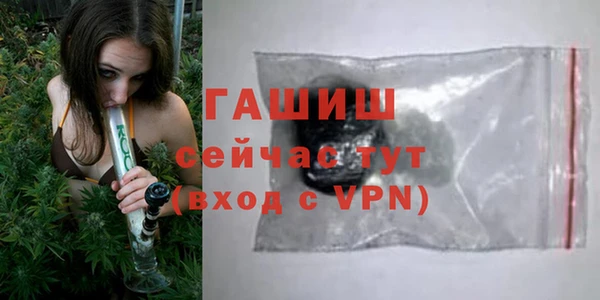 бутик Новокубанск