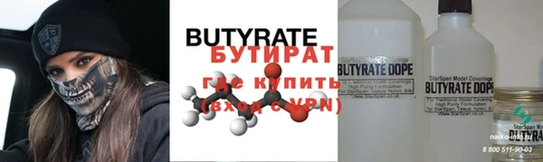 бутик Новокубанск