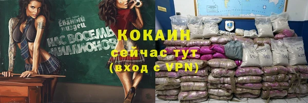 метамфетамин Новозыбков