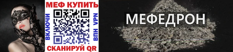 shop как зайти  Суворов  Мефедрон mephedrone  где можно купить  