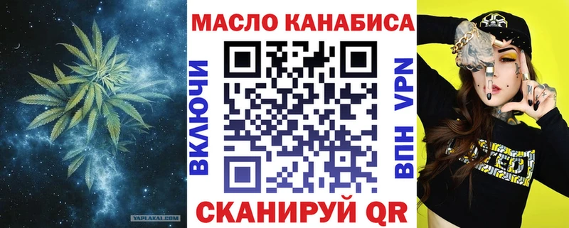 ТГК концентрат  Суворов 
